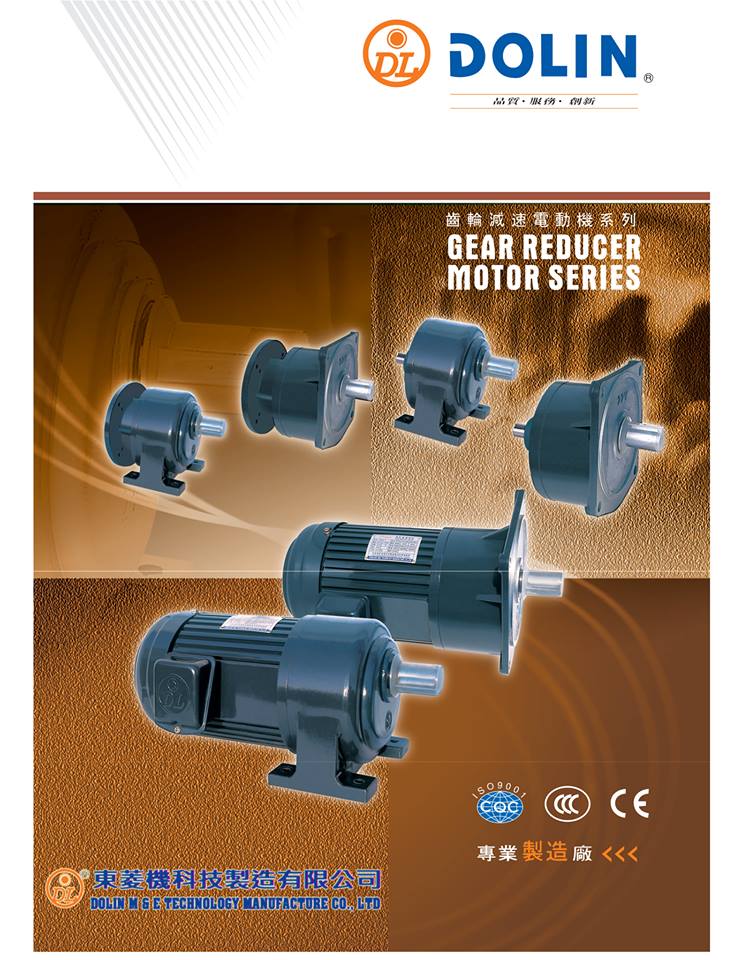 WHAT TO CONSIDER WHEN SELECTING A GEAR REDUCER OR GEAR MOTOR